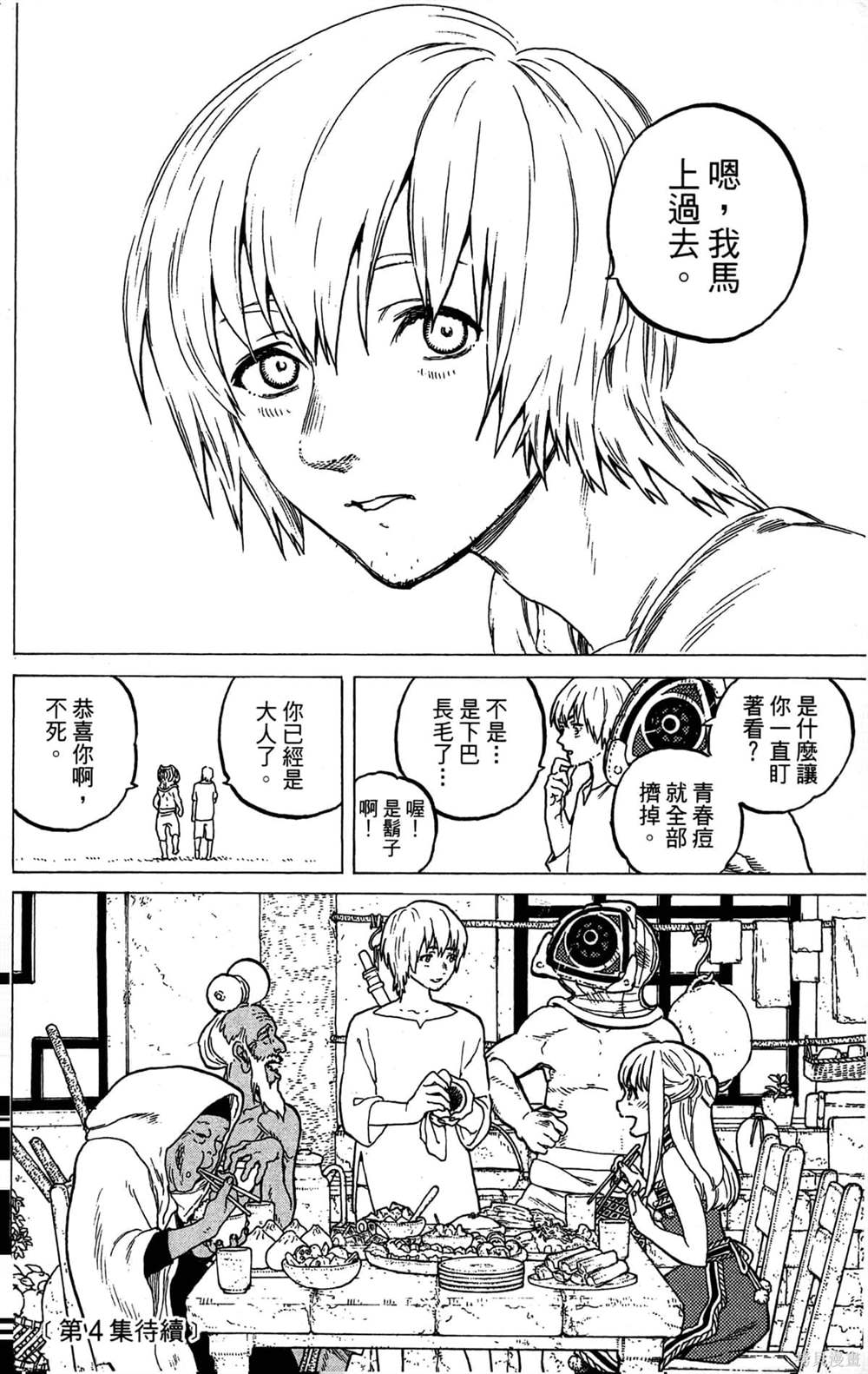 第204页
