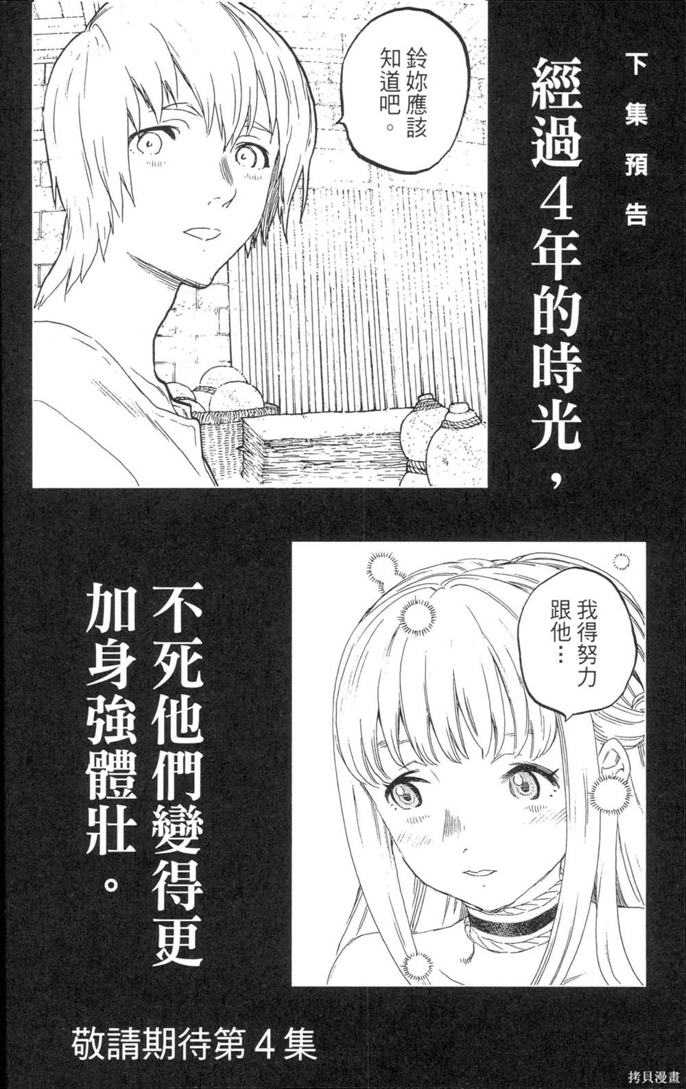 第206页