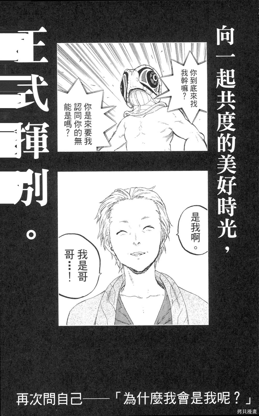 第207页
