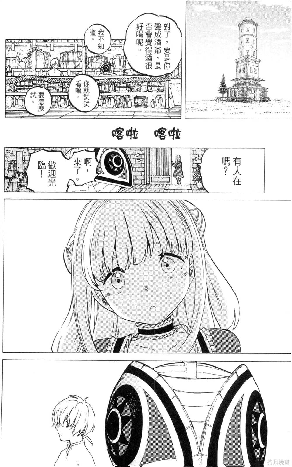 第34页