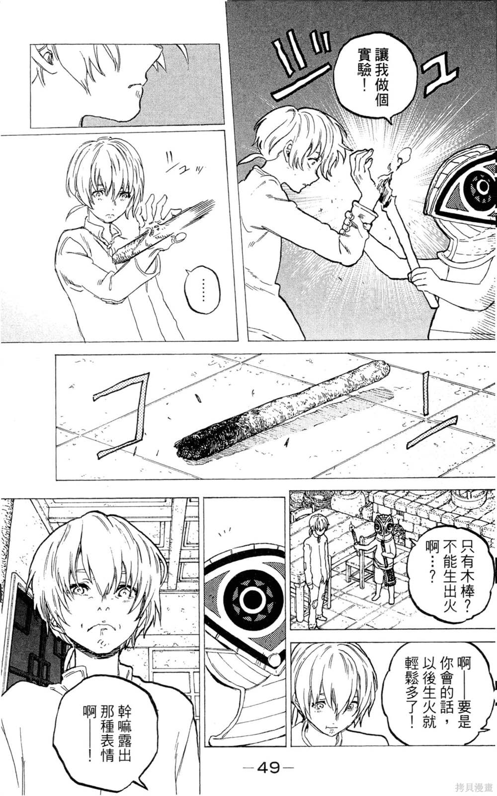 第49页