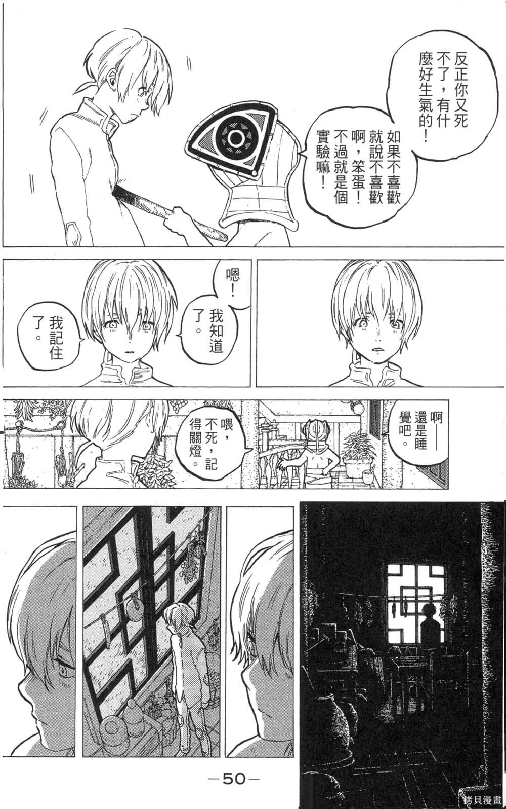 第50页