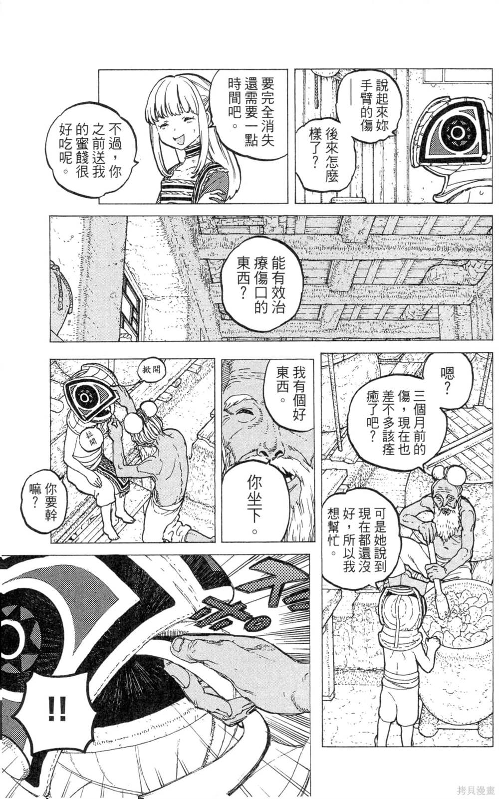 第53页