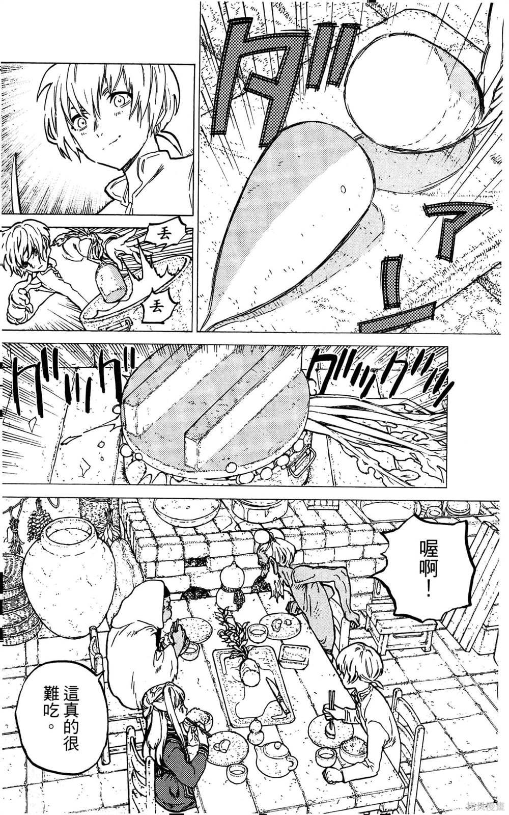 第60页