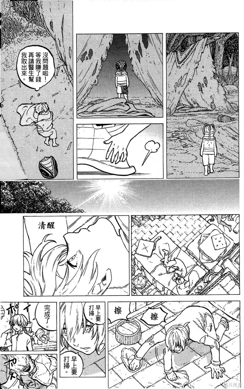 第63页