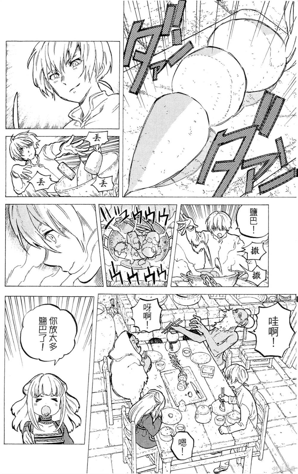 第64页