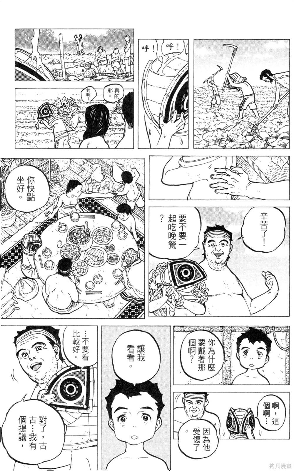 第69页