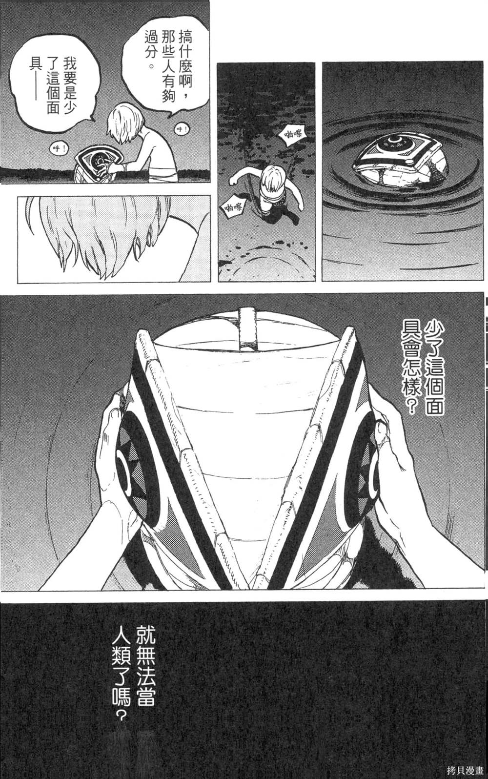 第73页