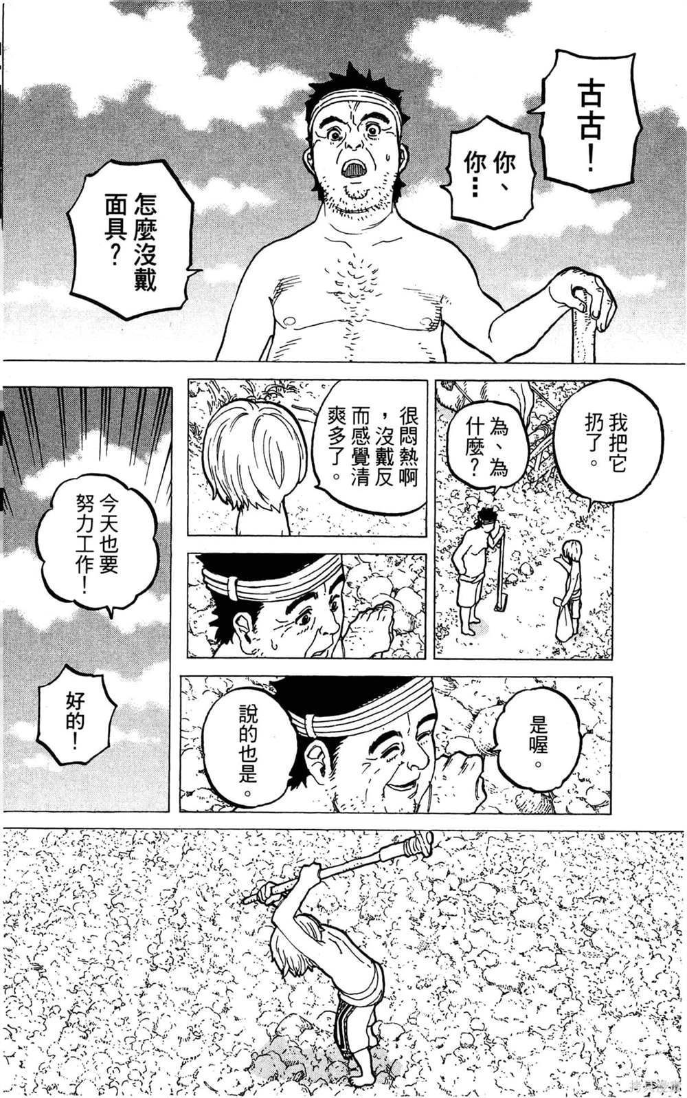 第76页