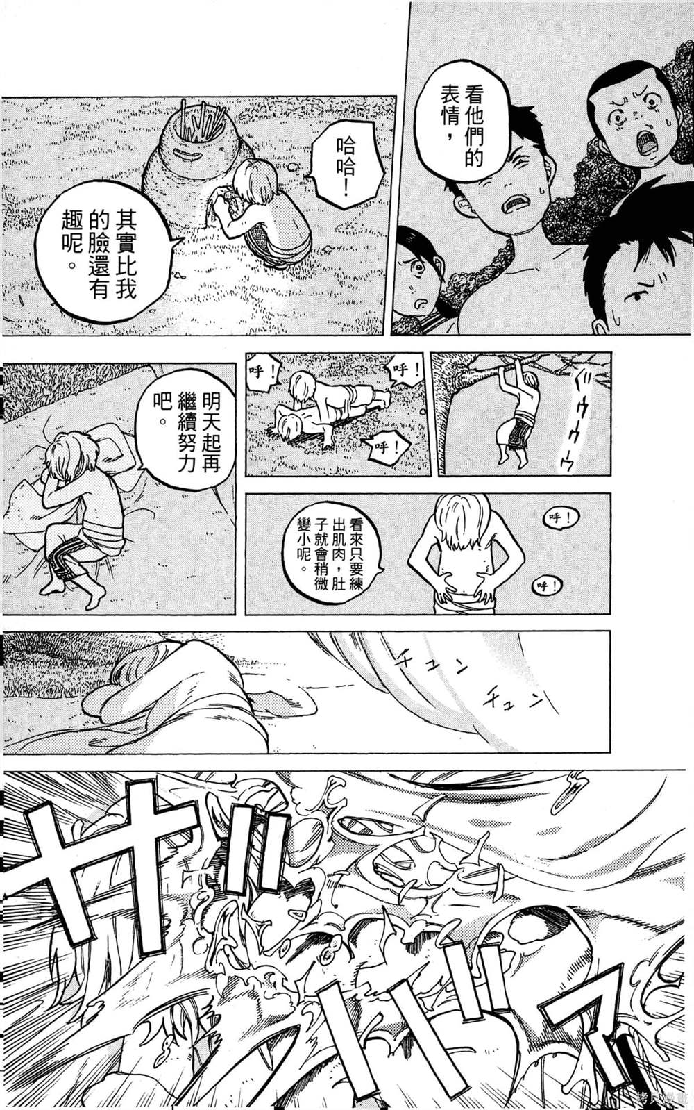 第78页