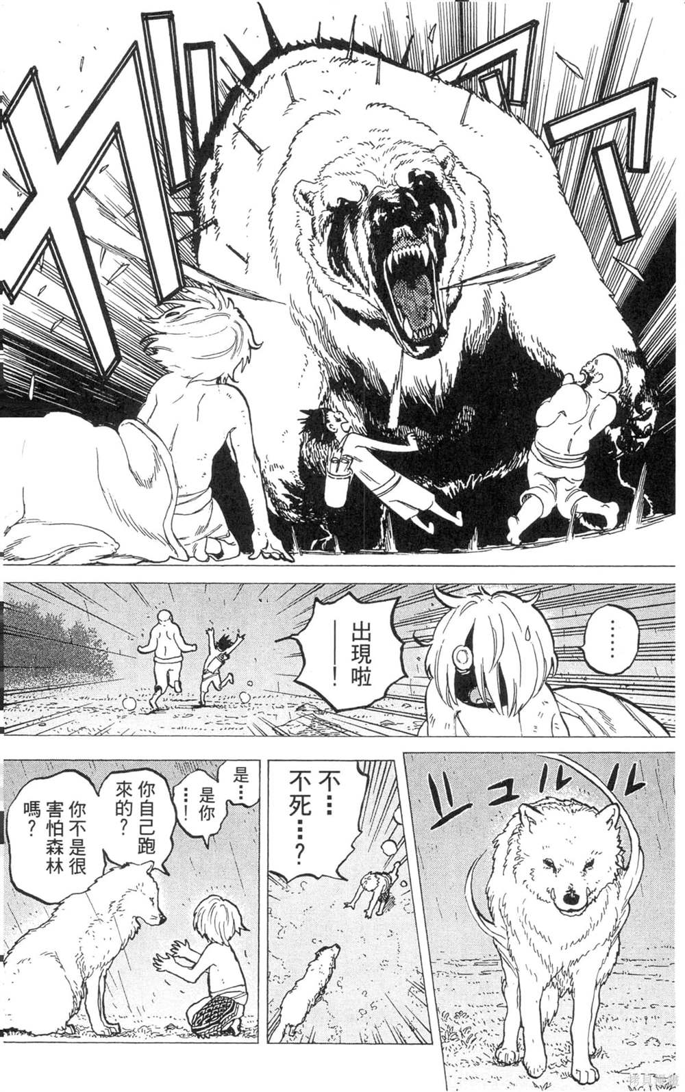 第90页
