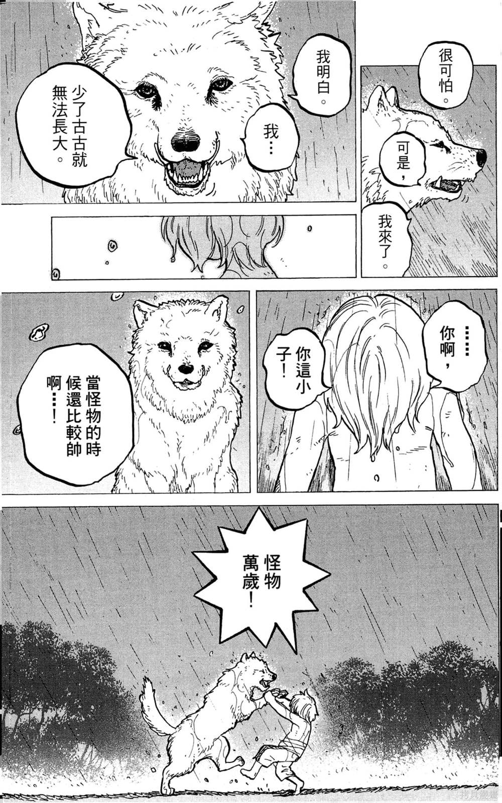 第91页