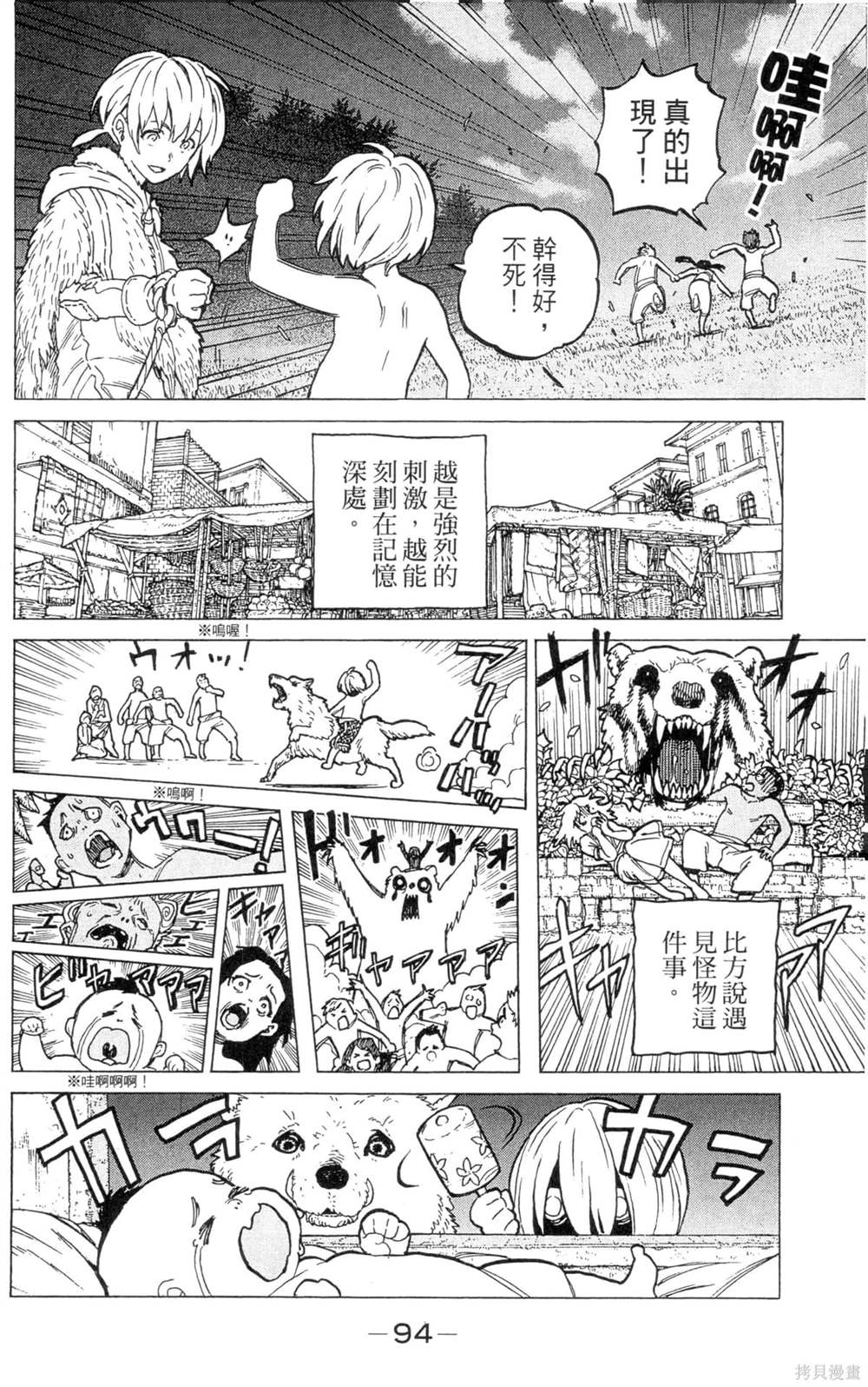 第94页