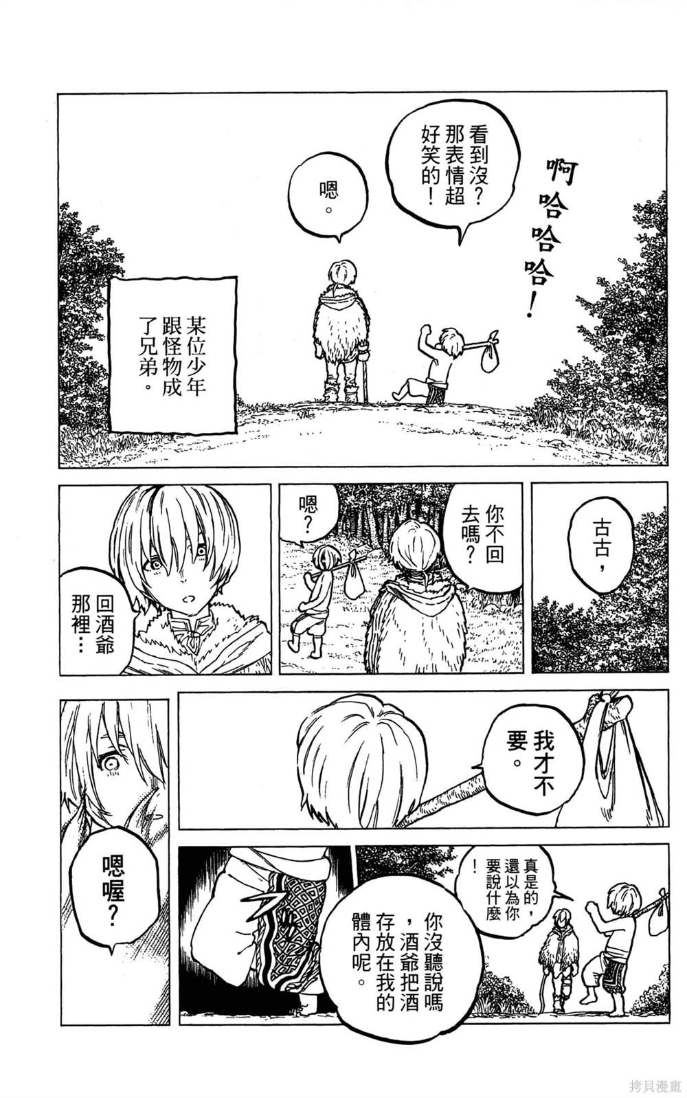 第95页