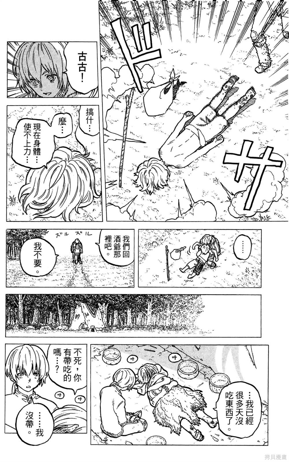 第96页