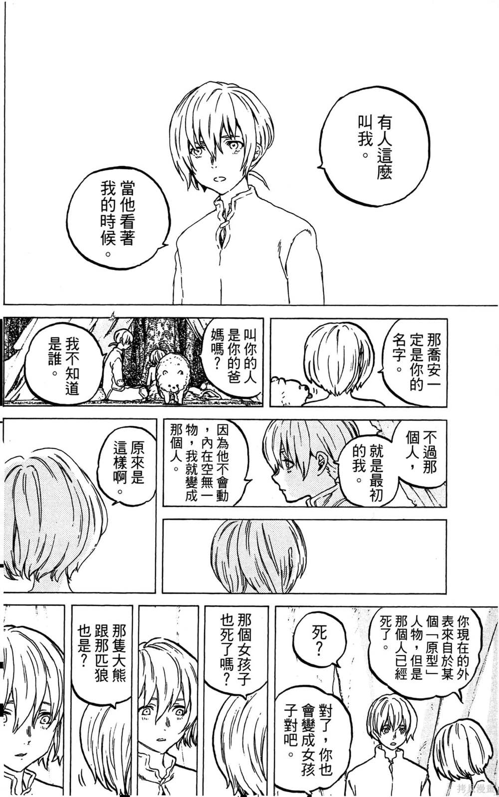 第100页