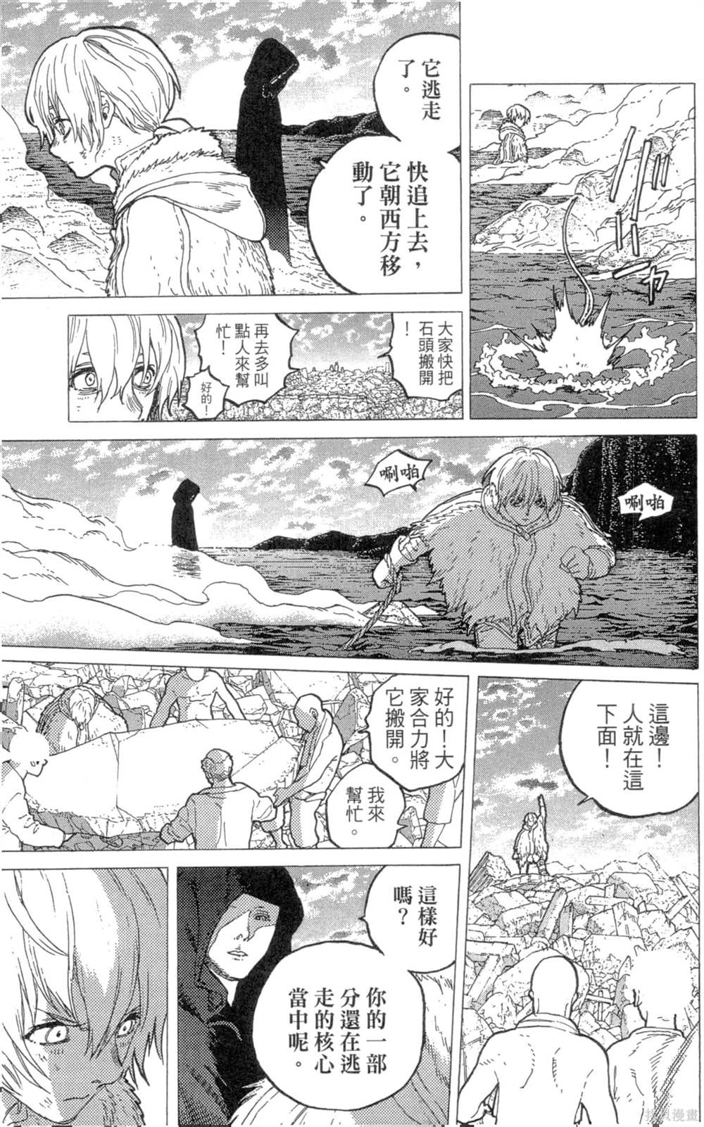 第107页