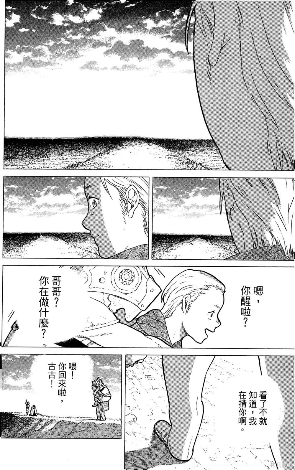 第110页