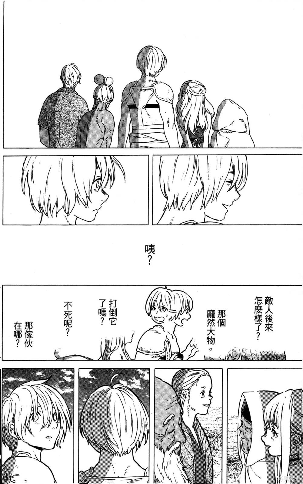 第112页