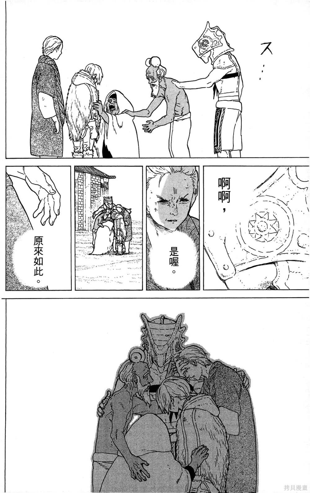 第114页