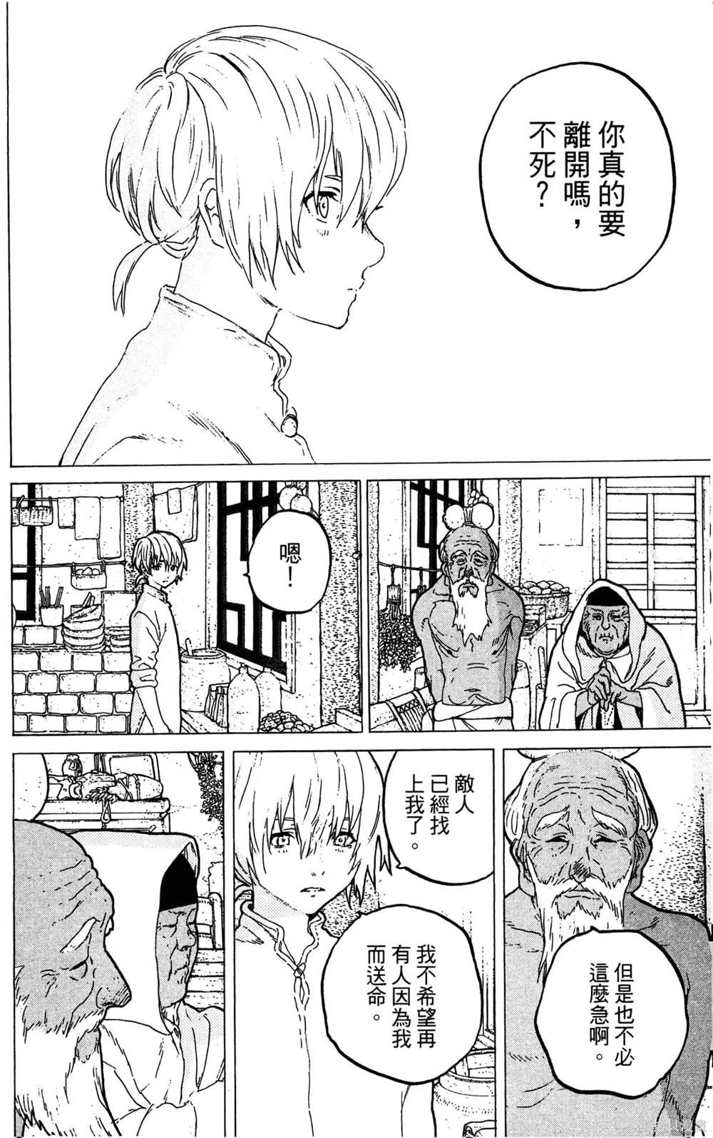 第116页