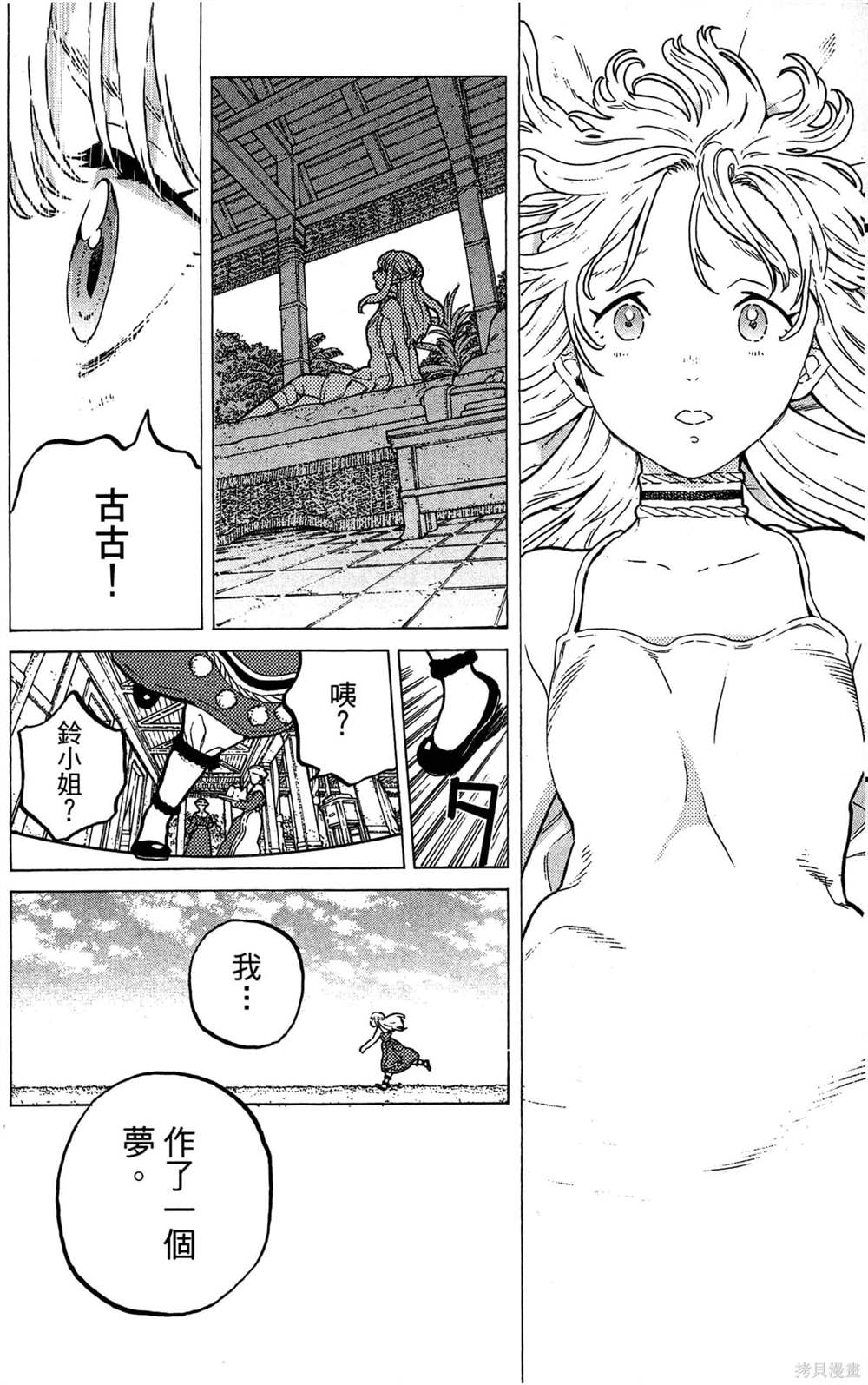 第118页