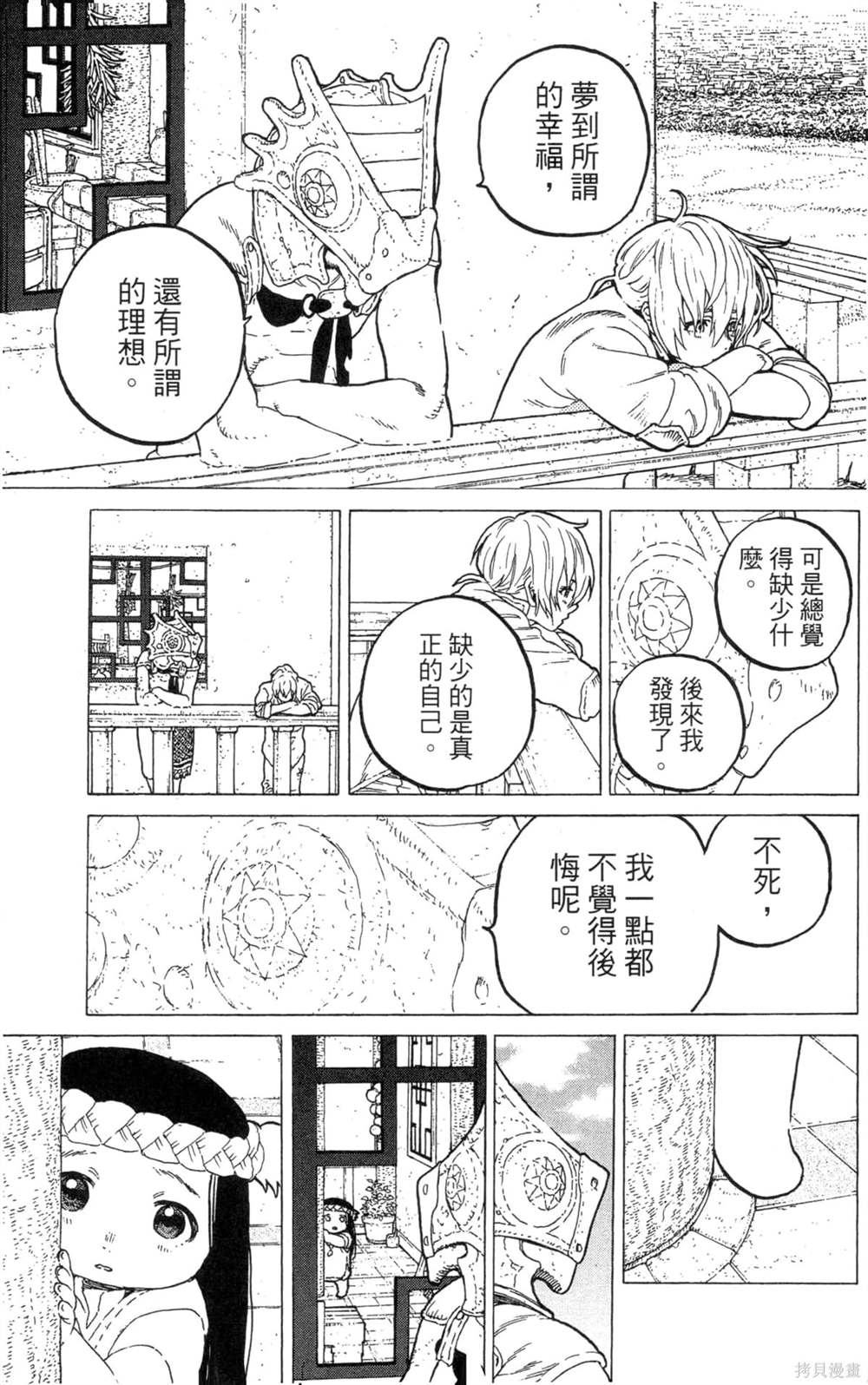 第119页