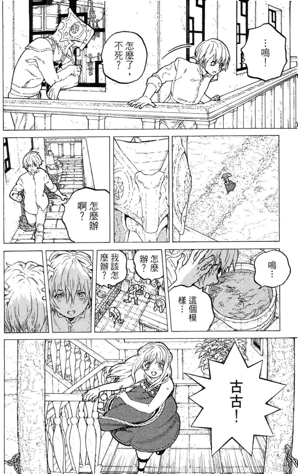 第120页