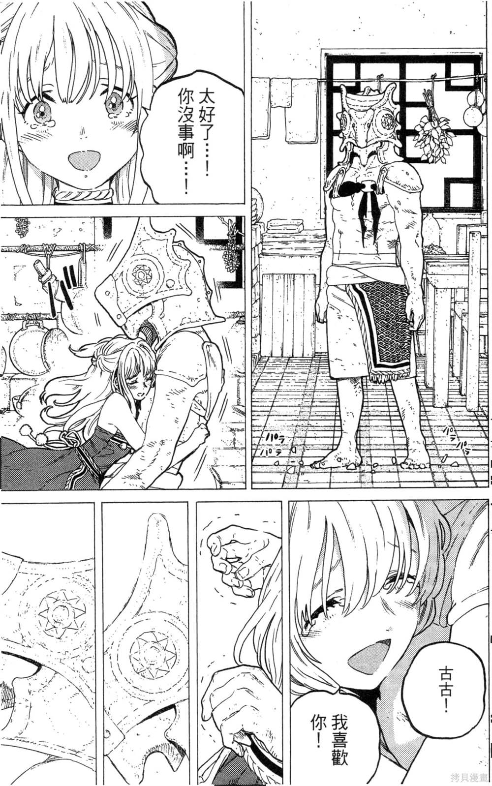第121页