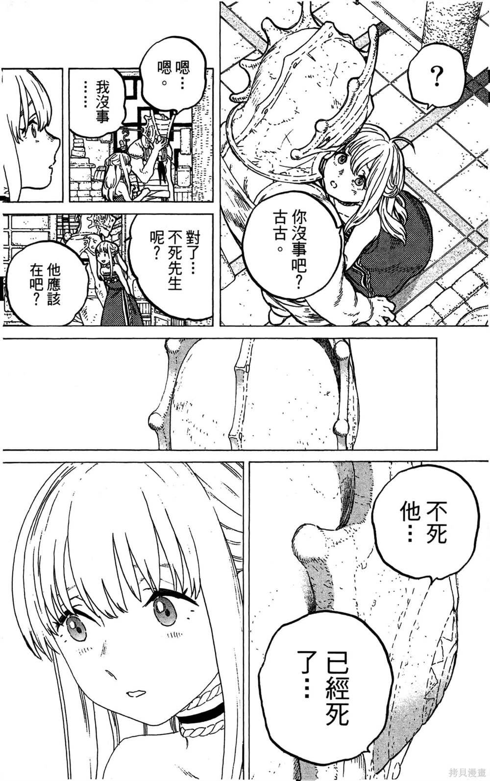 第124页