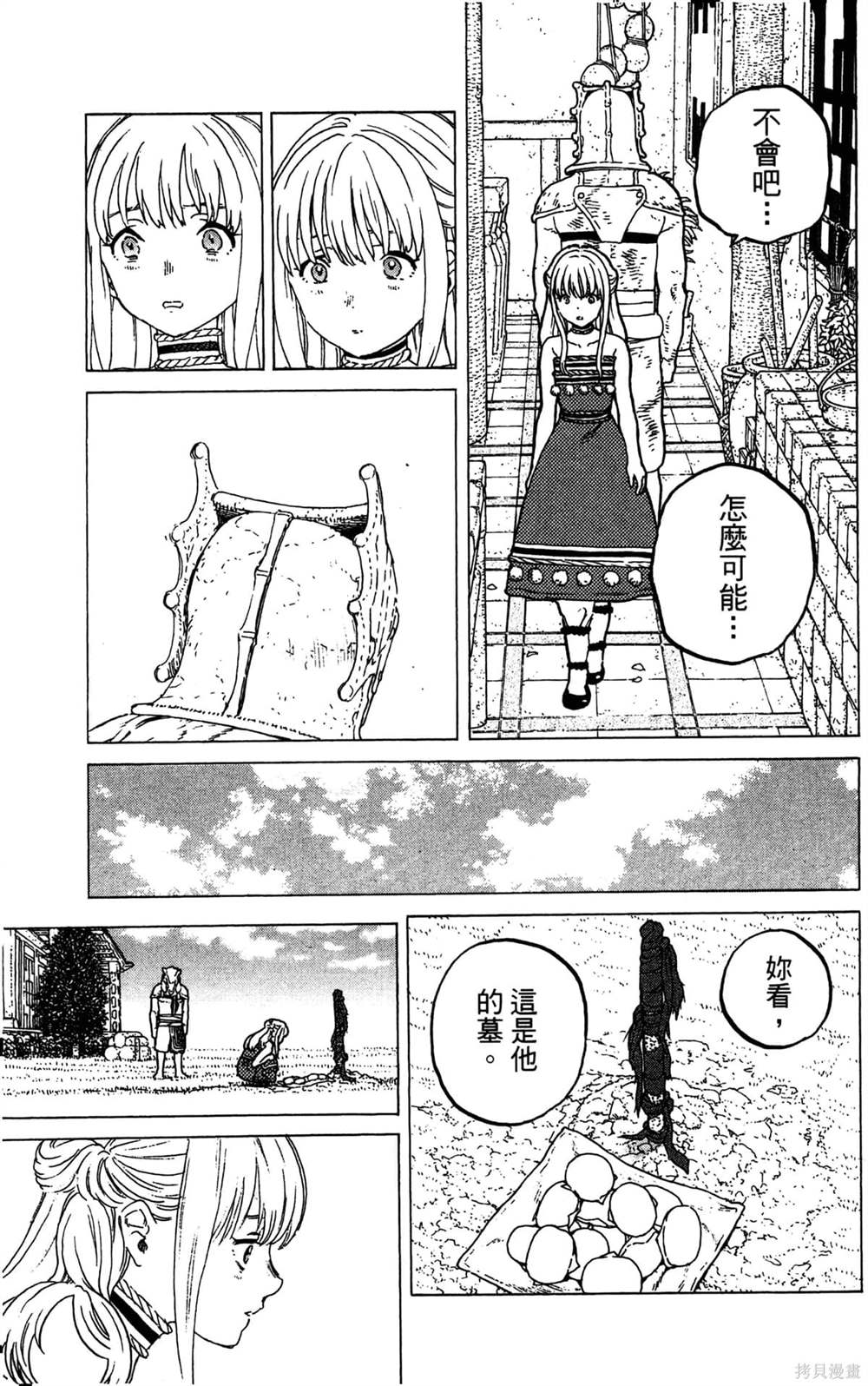 第125页