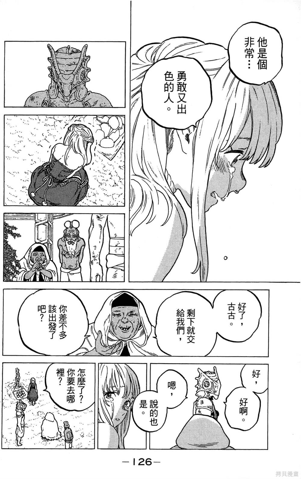 第126页