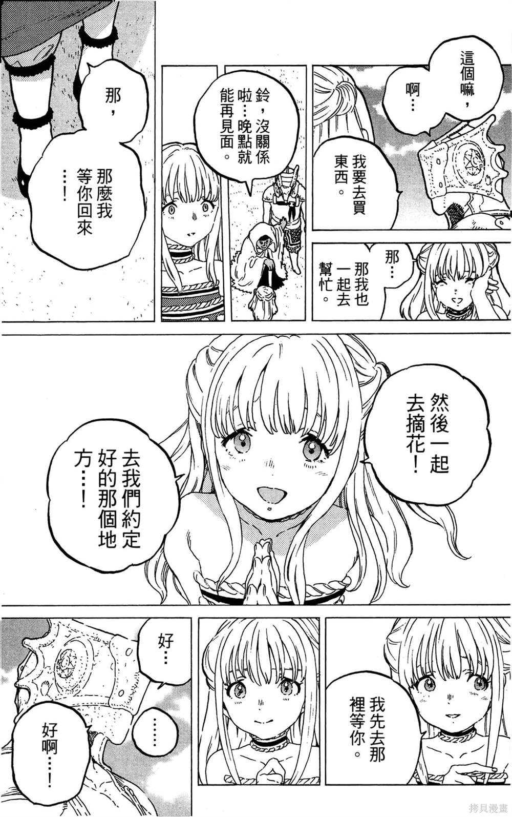 第127页