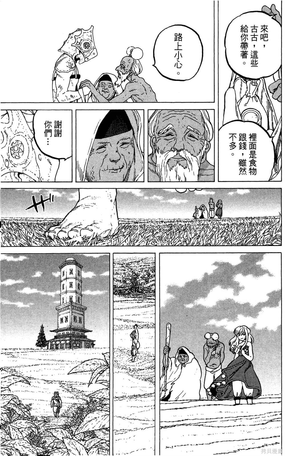 第129页