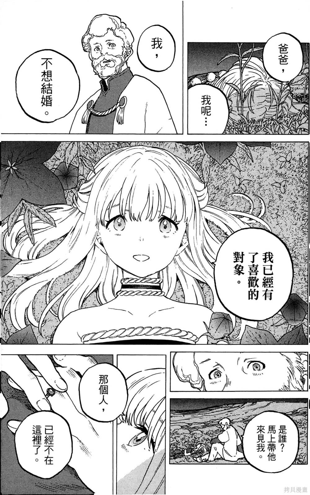 第131页