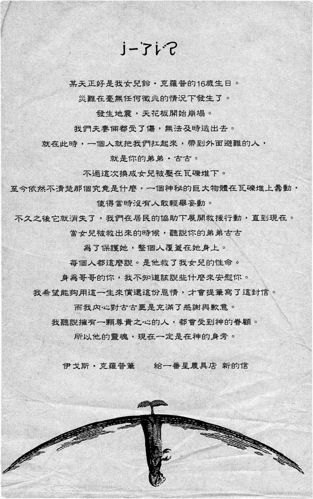 第134页