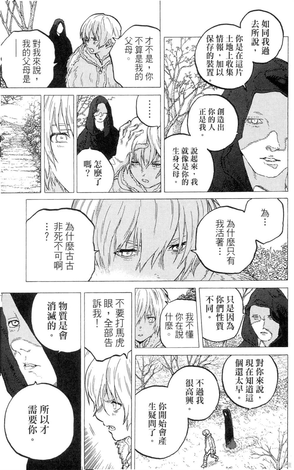 第139页