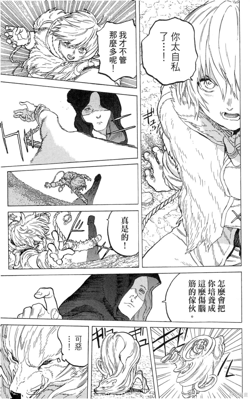 第143页