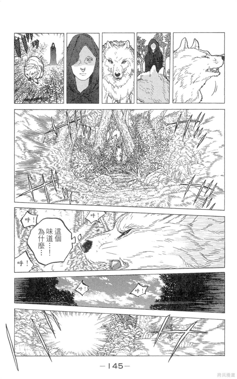 第145页