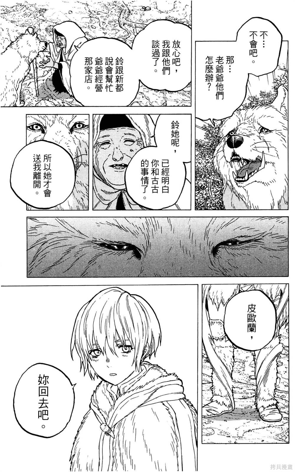 第147页