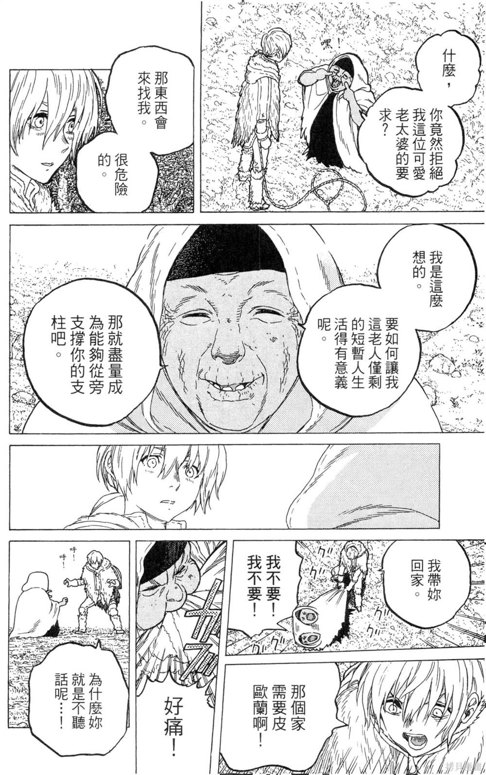 第148页