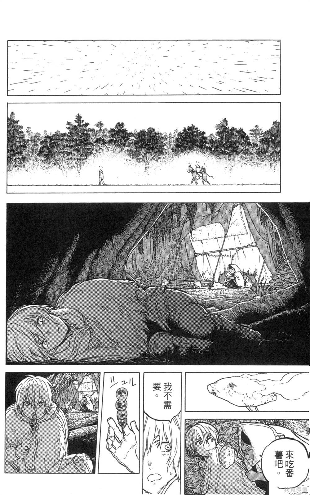 第150页