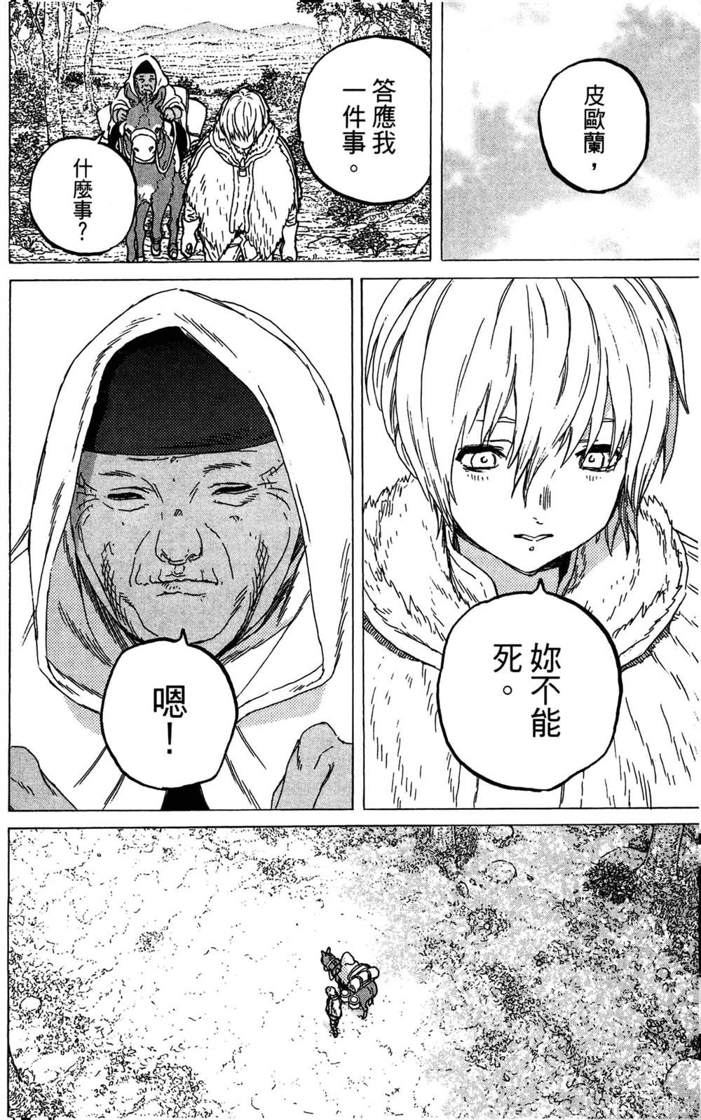 第152页