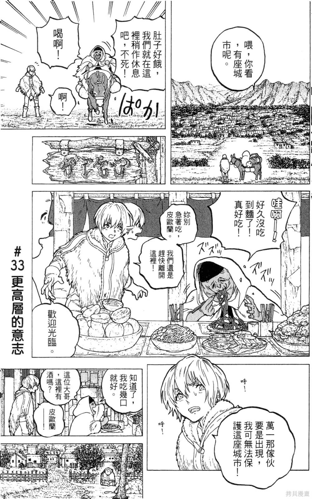 第153页