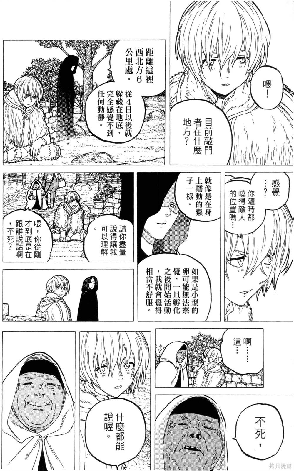 第154页
