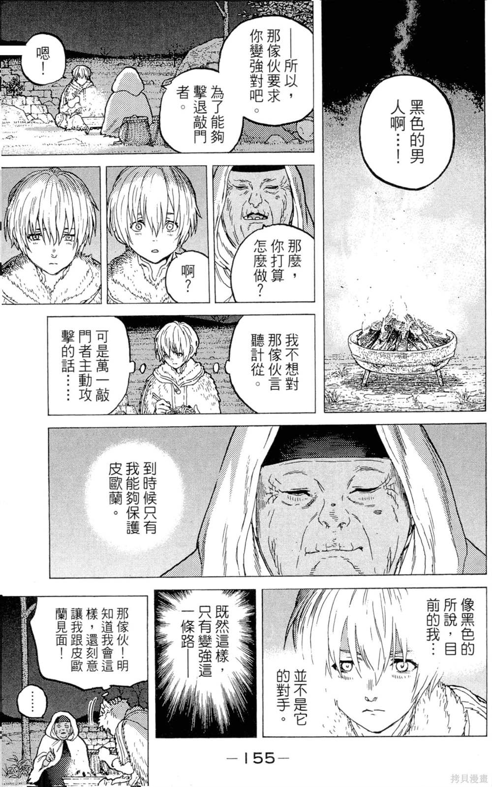 第155页