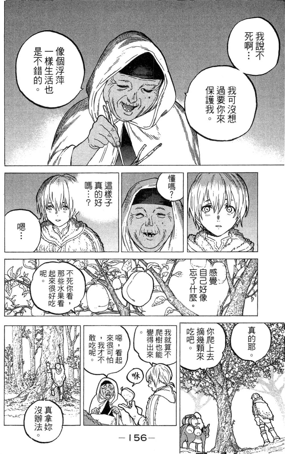 第156页