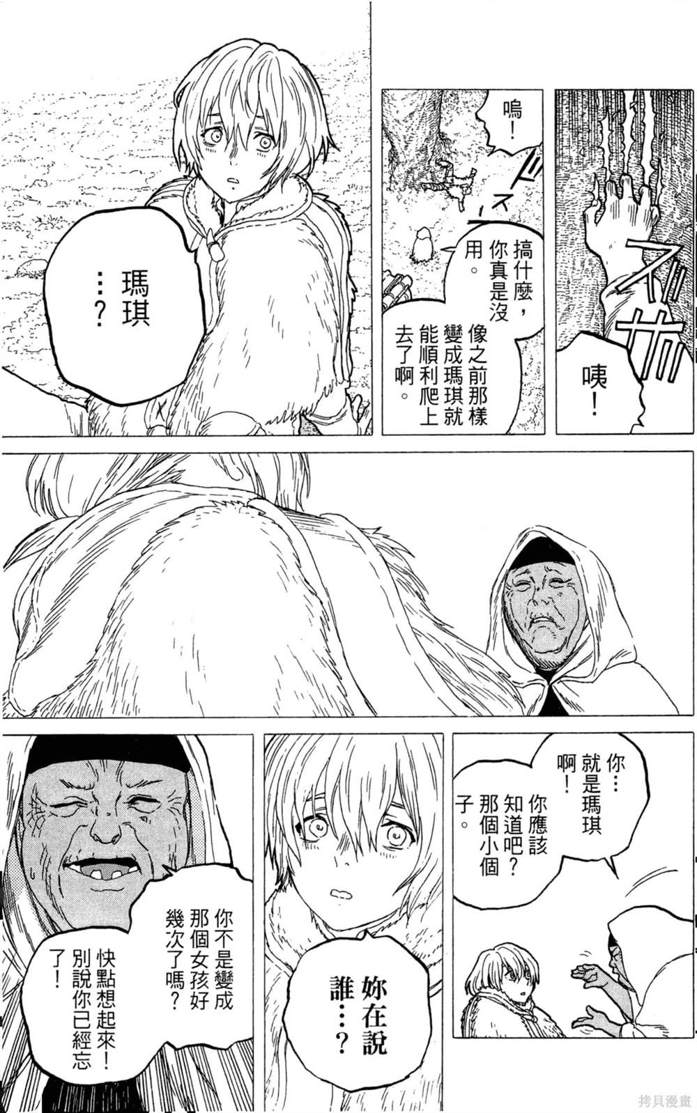 第157页