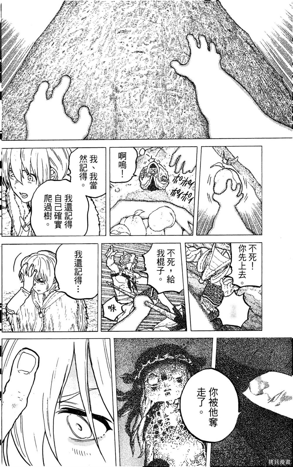 第158页