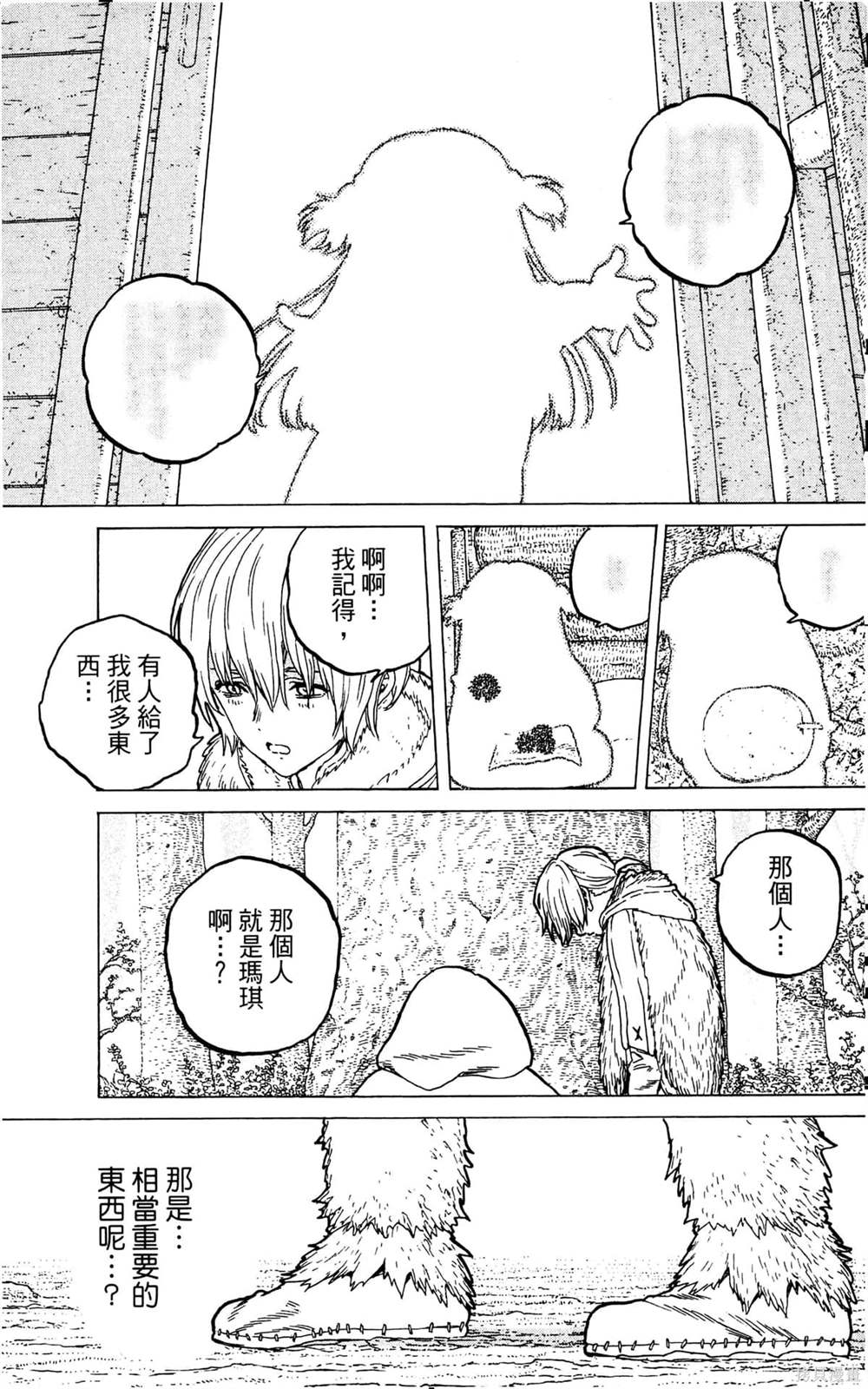 第159页